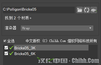 Gtools Ivy 常春藤（藤蔓）生成插件图标快捷方式调用方法