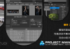 Project Manager 3.35.75（项目管理器）中英文切换版